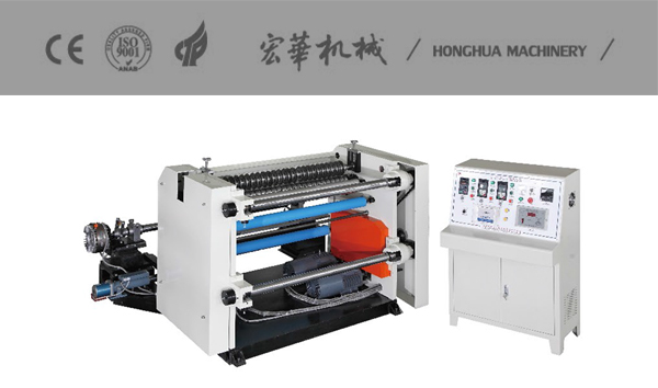 HFQ-1100(1300) Photo-Controlled Automatic Cutting Machine